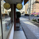 オクシタニアル 東京本店 - 