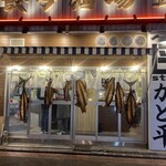 すし専門ストア かど平 - 