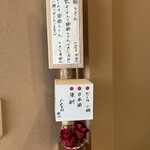 酒粕うどん たぐち - メニュー表✨️
      手元にもメニュー表頂きましたが撮り忘れ(笑)……✨️