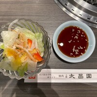 上野太昌園 上野本店 - 