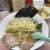 ラーメンかいざん