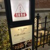 Cafe 1894
