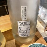天六すいっち - 
