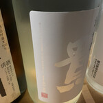 天六すいっち - 
