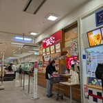 築地銀だこ - 
