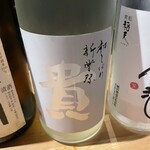 天六すいっち - 