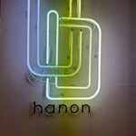 hanon - 