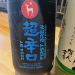 天六すいっち - 