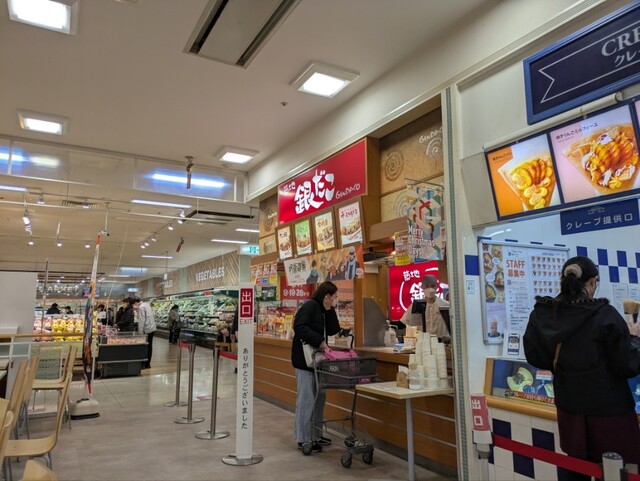 Tsukiji Gindako Ion Toyokawa Ten photo 4