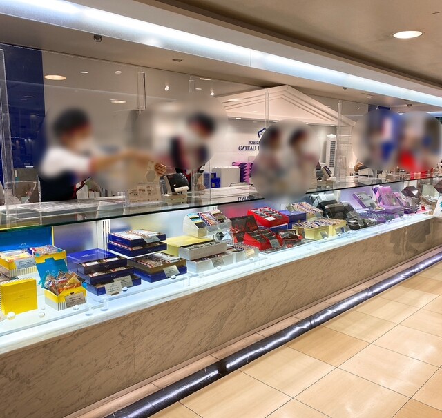 GATEAU FESTA HARADA Keio Hyakkaten Shinjuku Ten photo 4