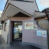 アグリのパン屋 あ・グット