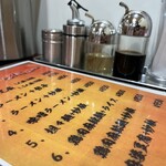 中華料理餃子の屋台 - 