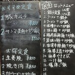 中華料理餃子の屋台 - 