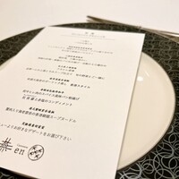 カントニーズ 燕 - 