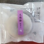 宗家　源吉兆庵 - 料理写真:大福餅粒あん(195円)