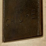 CHIUnE - 