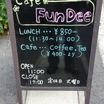 カフェ ファンディー - （2014年 6月） 