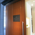 プレヴナンス -  入口