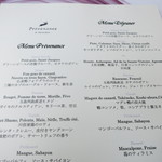 プレヴナンス -  ランチメニュー