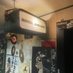 ホテル　アドリアーノ - 