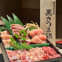 一鳥目 とり松 - 