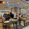 ジャーマンベーカリー 百番街店