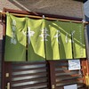 ケンちゃんラーメン 古河店