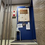 スパゲティながい - 