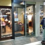 ぽんしゅ館 唎き酒番所 新潟驛店 - 