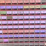 蒙古タンメン中本 - 券売機