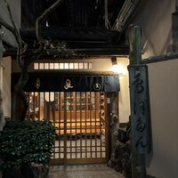 ぼたん - 