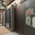 Sushi Toiro - Close to Inokashira Park