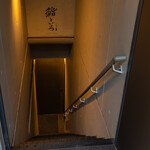 Sushi Toiro - North Building, Basement Level 1