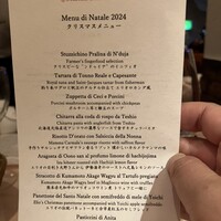 エリオ・ロカンダ・イタリアーナ - 