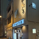 ぱんちょう - お店