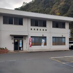 愛南 市場食堂 - 外観