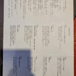 277889442 - 