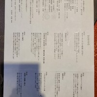 横浜 星のなる木 - 