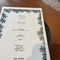THE UPPER - 