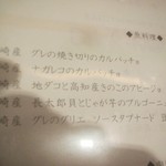 resort dining Se Relaxer - 