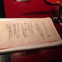 赤坂うさぎや -  