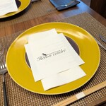 エロン･ソンドレ - 