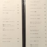 エロン･ソンドレ - 