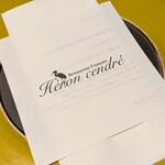 エロン･ソンドレ - 