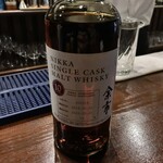 Bar Twilight 松風町店 - 