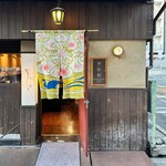 中国菜 火ノ鳥 - 