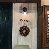 Katsuya charcoal grill steakhouse - 