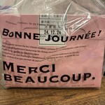 ふんわりさん - 