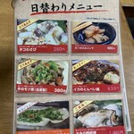 お好み焼き もり - 