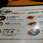 いまがわ食堂 - 